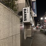 バー・バーンズ - 