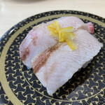 Hama zushi - 