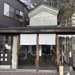 かもしか堂 - 