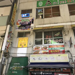 ジャブラス - 
