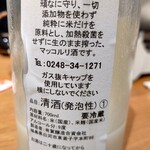 桜あん - 【2022.12.3(土)】マッコリ酒