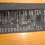 桜あん - 【2022.12.3(土)】メニュー