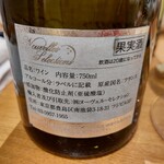 桜あん - 【2022.12.3(土)】白ワイン