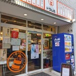 立ち飲み居酒屋ドラム缶 - やっと来れたｗ お休み等はTwitterをちゃんと確認せねば！