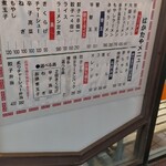 博多ラーメン はかたや 川端店 - 