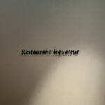 Restaurant L'Equateur - 