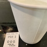 らー麺　Do・Ni・Bo - 朝から並びましたぁ〜