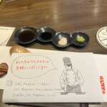 SAI.teppan - 