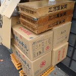 煮干し中華そば 一剣 - 店先