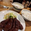 牛たん料理 閣 三越前店