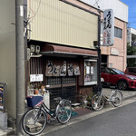 いねのや - お店全景