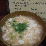 島ちゃん食堂 - ゆし豆腐