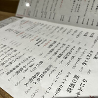 鮨 botan - 