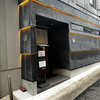 鮨 botan - 