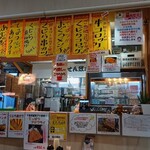 市場食堂 せん政水産 - 