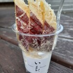 テンプラ モトヨシ いも - 