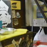 正直ビヤホール - 