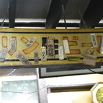 正直ビヤホール - 