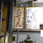 正直ビヤホール - 