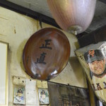 正直ビヤホール - 