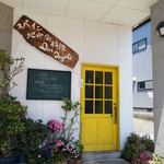 ドン・キホーテ - 外観