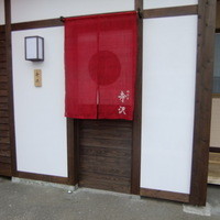 御料理 寺沢 - 外観