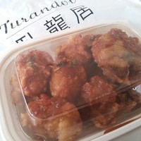 トゥーランドット 臥龍居  - 《テイクアウト》選べる日替わりおかず。油醂鶏風の唐揚げ\300