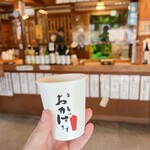 伊勢萬　内宮前酒造場 - 