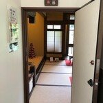 松聲閣 - 休憩室「椿」