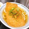 つくもうどん 塩小路本店