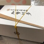 松聲閣 - 「加勢以多」16枚入り