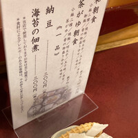 中之島なだ万 - 