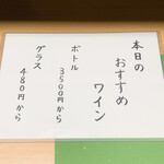 天ぷら はせ川 - 