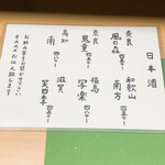 天ぷら はせ川 - 