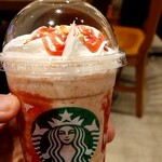 スターバックス コーヒー - 