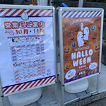 Bakery&Sweets ATELIER - 