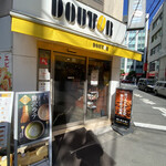 Dotoru Kohi Shoppu - 