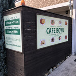 CAFE BOWL - 