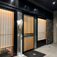 田中田 西麻布店 - 