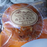 Kawaguchiko Chizukekigaden - .....③焼き菓子..... 　森の果実たち.....くるみ.....２００円税込.....