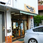 青木屋酒店 - 酒店の隣がブルーウッドブリュワリーの直営酒場