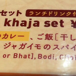 カスタマンダップ 大塚 - 