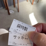 自家製手もみ麺 鈴ノ木 - 