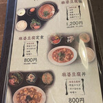 湯浅豆腐店 - 