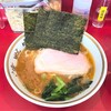 ラーメン濱野家