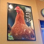 富士庵 - 店内