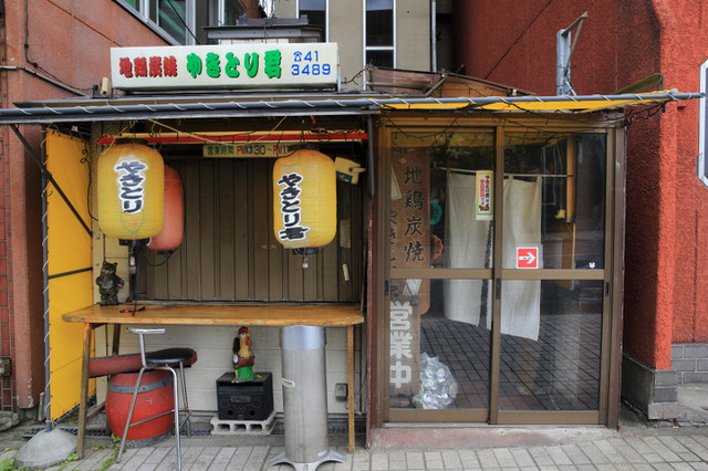 やきとり君 足利市 焼鳥 食べログ やきとり君 足利市 焼鳥 食べログ