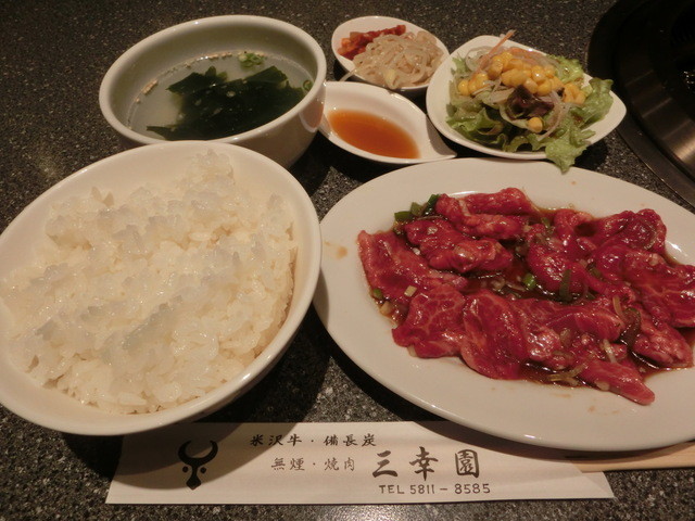 三幸園 日暮里 焼肉 食べログ 三幸園 日暮里 焼肉 食べログ
