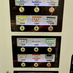 ラーメン二郎 - 