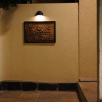 カンパーニュ - 